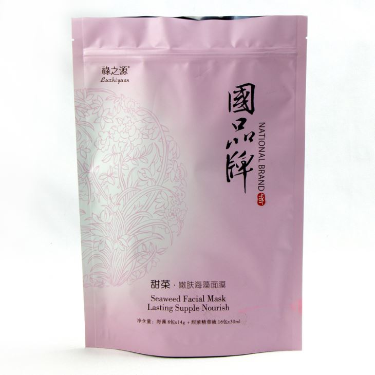 जिपर मास्क बैग