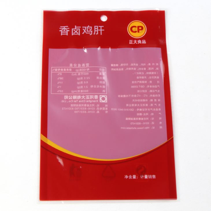 कस्टम मुद्रित फ्रोजन खाद्य बैग